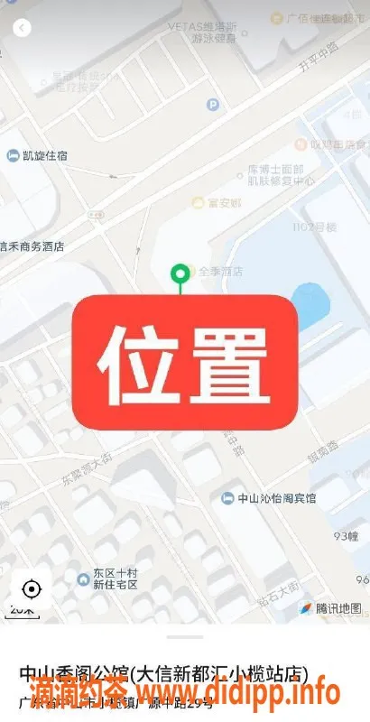 中山楼凤资源信息,小榄快餐350，洗吹做450，服务好评如潮