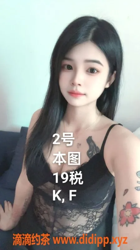 中山楼凤-沙溪快餐350元，洗吹450元，轻松放松