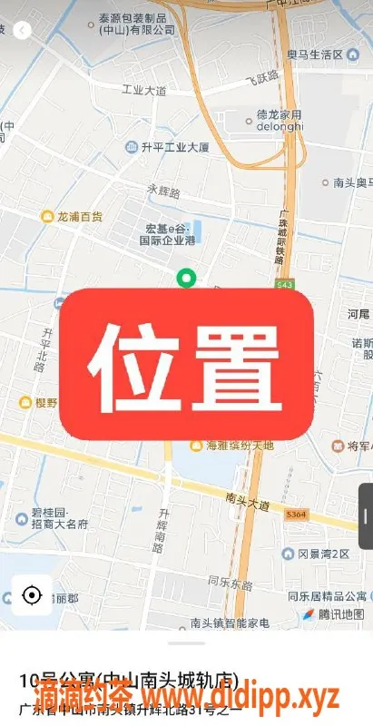 中山楼凤资源信息,南头2位小姐，300快餐400洗吹做，带课室体验