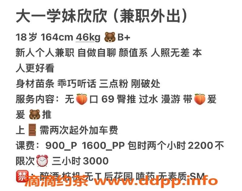 深圳楼凤-龙华欣欣，900元起，鸳鸯浴服务超赞