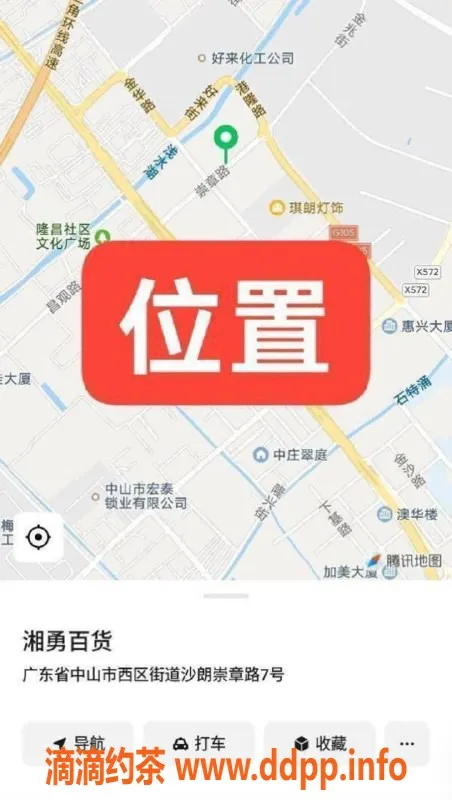 中山楼凤-西区双人快餐300，洗吹做400，保证满意！