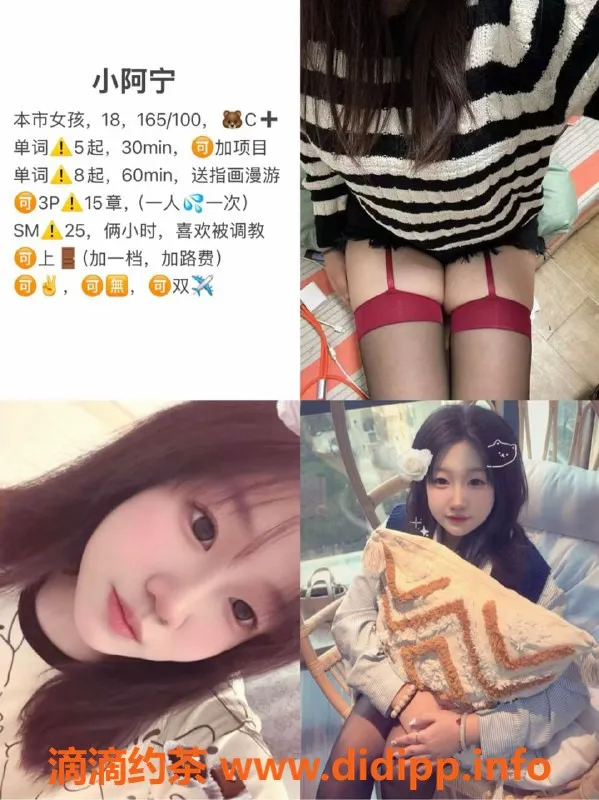 天津楼凤资源信息,虹桥金领双向机器人高端服务