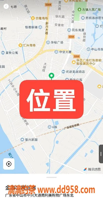 中山楼凤资源信息,古镇快餐服务，体验价350，满足你的需求