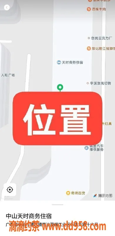 中山楼凤资源信息,横栏热辣快餐350，洗吹做450等你体验