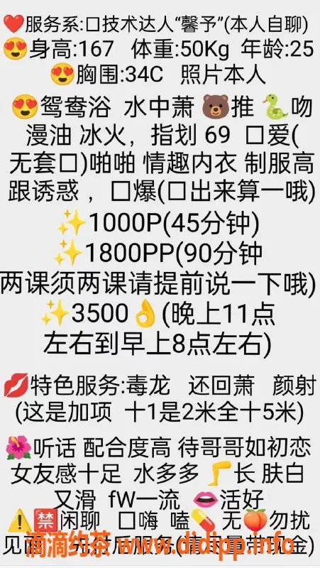 杭州楼凤-拱墅区馨予，1000元私密陪伴等你来约