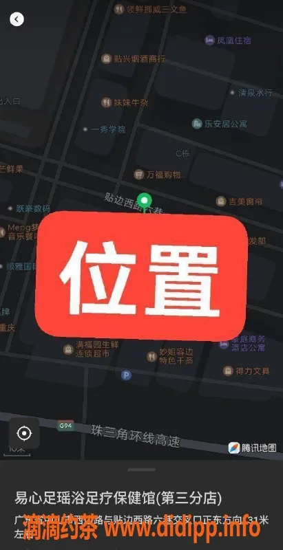 中山楼凤资源信息,横栏性感女神，400快餐服务等你享受