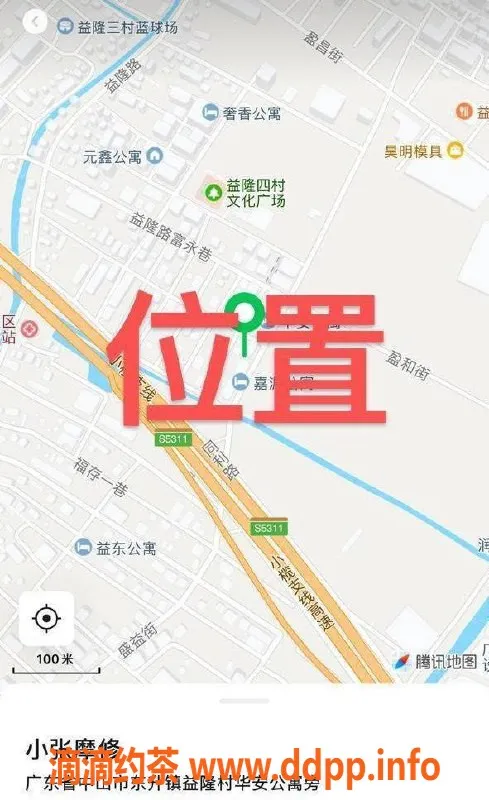 中山楼凤资源信息,东升双人快餐服务 350元起，洗吹做450元