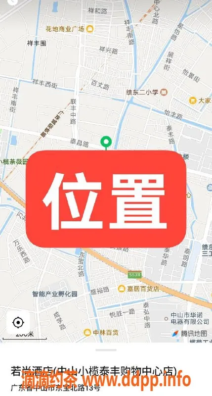 中山楼凤资源信息,⏱更新日期:    12月20号  🌎定位人数