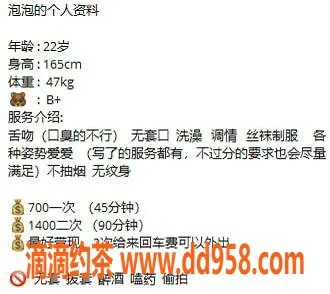 广州楼凤-广州天河泡泡，700元性价比服务