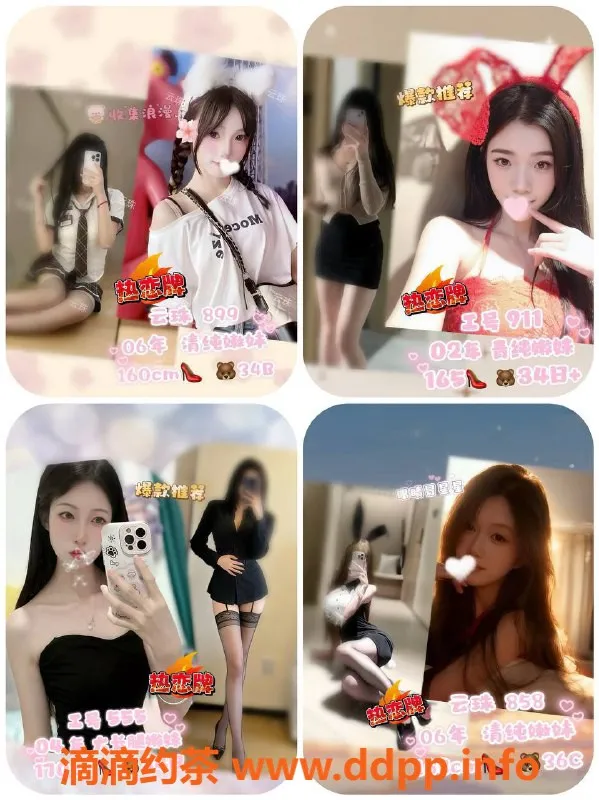 广州spa会所-东圃高性价比Mmk服务，嫩妹陪伴只需399元