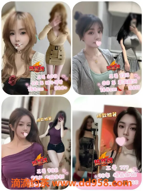 广州spa会所-东圃高性价比Mmk服务，嫩妹陪伴只需399元