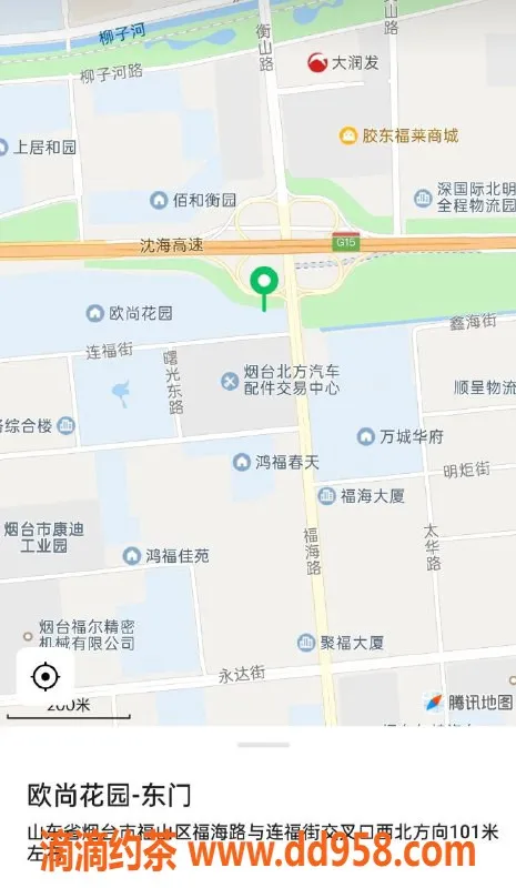 烟台楼凤-福山区欧尚花园晴儿，服务热情，价格实惠