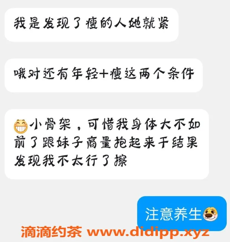 烟台楼凤-福山区欧尚花园晴儿，服务热情，价格实惠