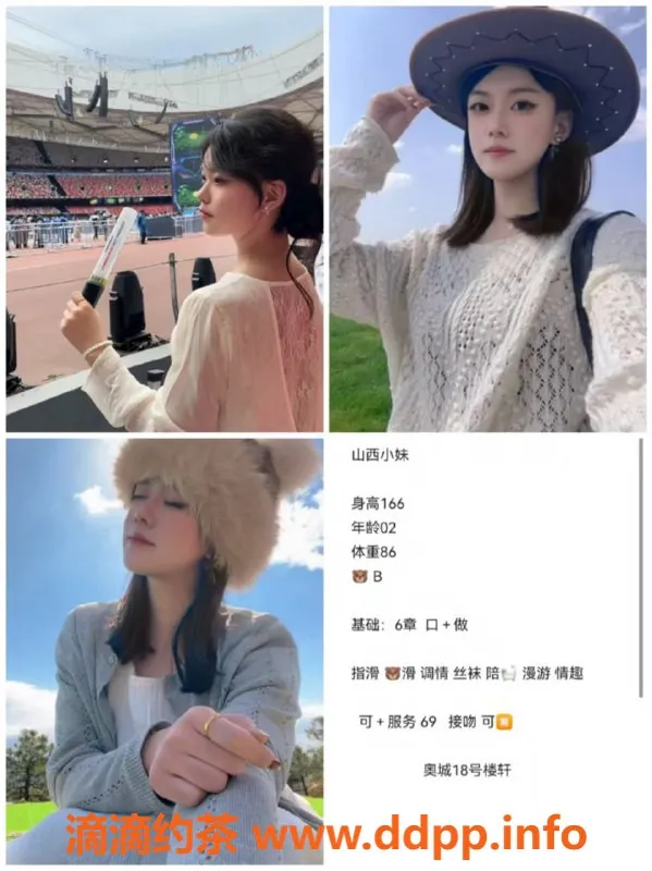 天津楼凤资源信息,南开开工可外服务，双向体验佳