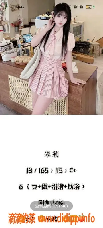 天津楼凤-塘沽宝龙广场多位美女服务，双飞可选