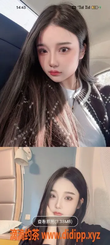 天津楼凤资源信息,塘沽宝龙广场多位美女服务，双飞可选