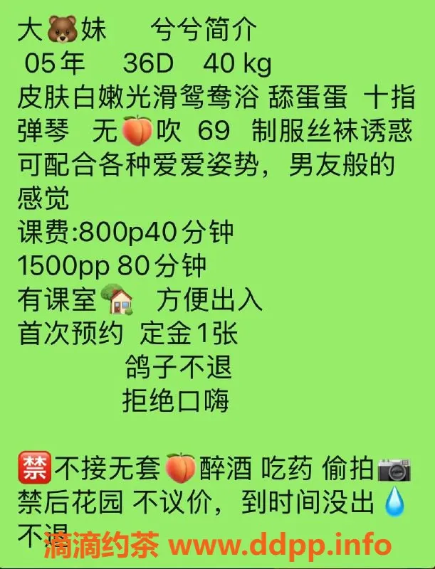 广州楼凤-黄埔小萌，美颜御姐邀你体验