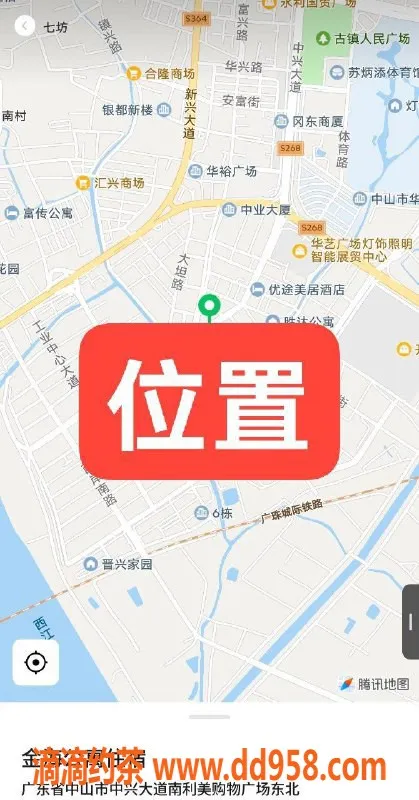 中山楼凤资源信息,古镇快餐350，洗吹做450，全新服务体验