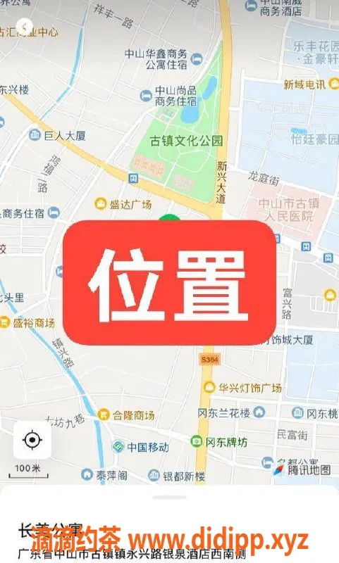 中山楼凤-古镇性感双姝，快餐350、洗吹450等你来体验！