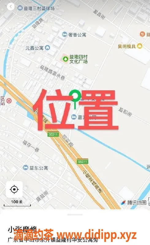中山楼凤资源信息,东升快餐350元，洗吹做450元，双向限制