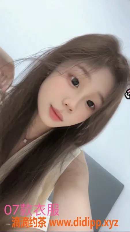 中山楼凤资源信息,横栏07年姑娘，400元快餐服务可选