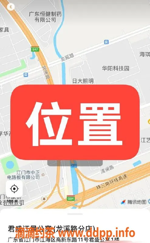 中山楼凤-江门江海精品服务，300快餐400洗吹，令人满意