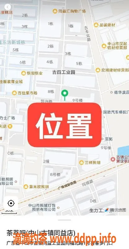 中山楼凤-古镇双人服务，800快餐1000无套，体验保证