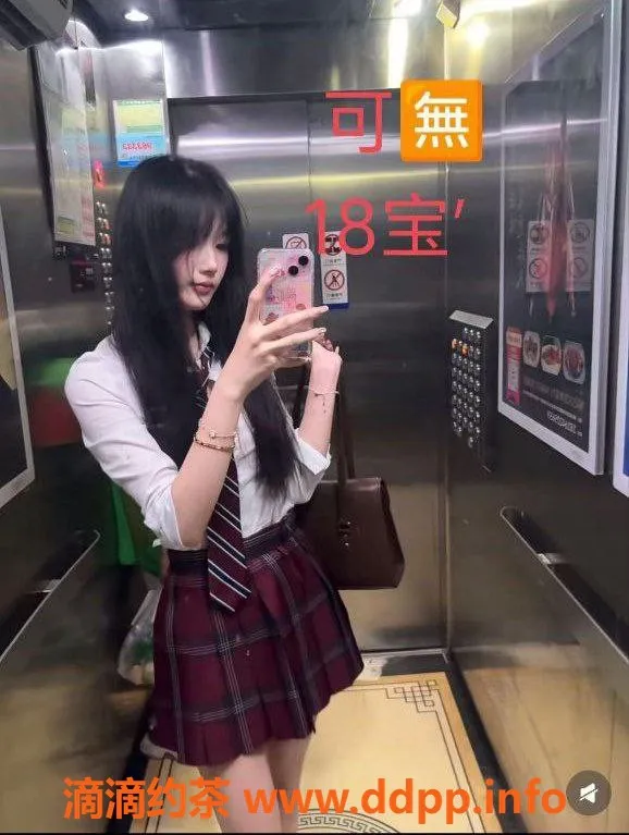 中山楼凤-古镇3位艺人，400元快餐，700元无套服务