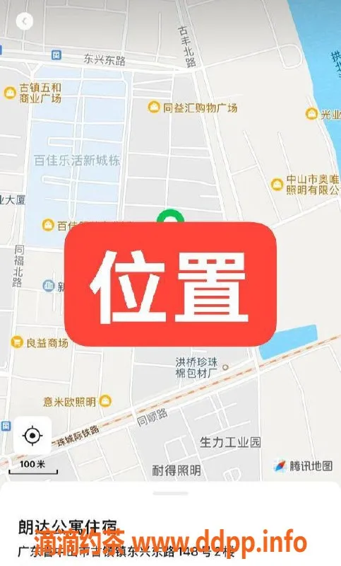 中山楼凤-古镇3位艺人，400元快餐，700元无套服务