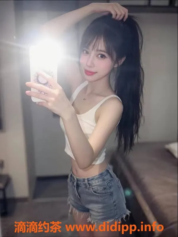 广州楼凤-广州欣欣，1000元私密服务，身材超赞