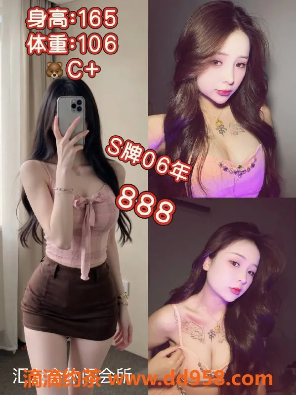 广州楼凤-广州天河汇友会休闲汇 399元起超值体验