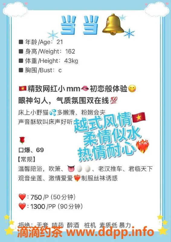 广州楼凤-广州天河当当，750元单次，1300元双人服务