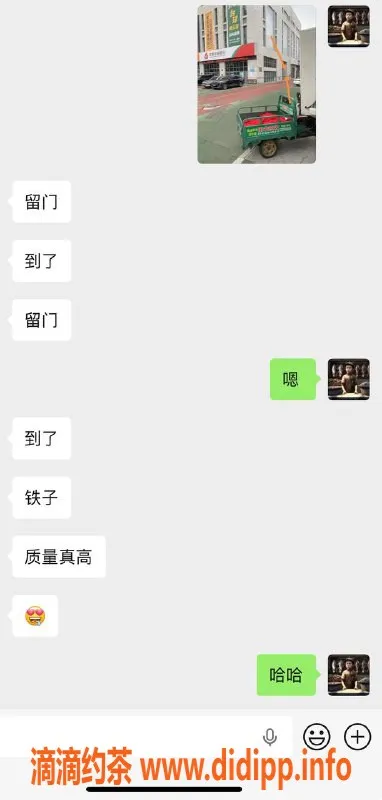 烟台楼凤资源信息,威海文登卓帆大厦，服务贴心的老铁博主