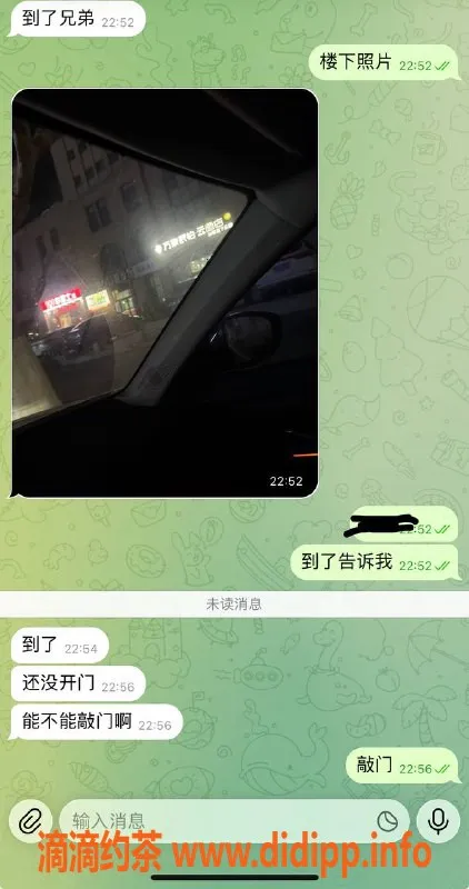 烟台楼凤-乳山嫩妹推荐，万豪酒店专享服务