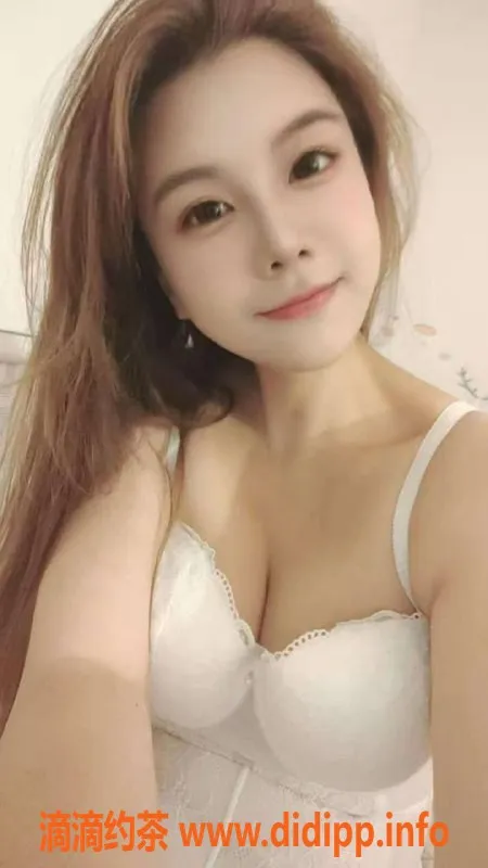 深圳楼凤-福田惠美，茶费1100p，懂你心事的女孩