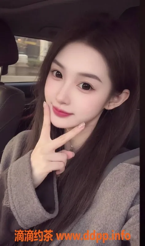 东莞楼凤资源信息,南城曦曦，优质服务只需600元