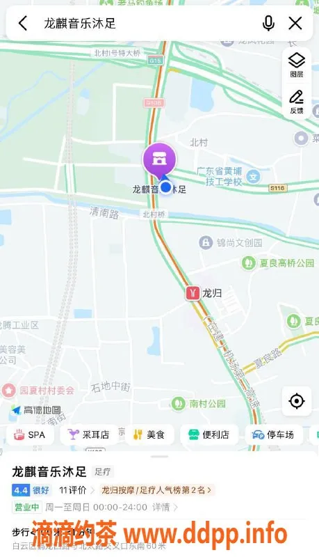 广州spa会所-广州白云区龙归95会所优质体验