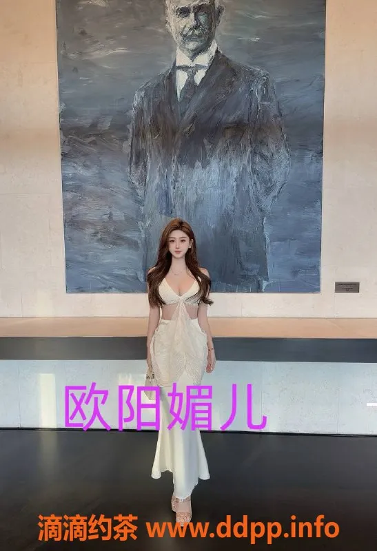 广州楼凤-广州天河欧阳媚儿，1200起，热情服务等你体验！