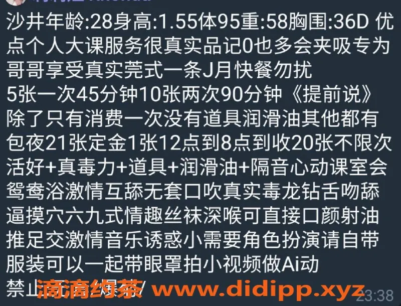深圳楼凤-宝安莉莉娅，真实莞式服务，500起