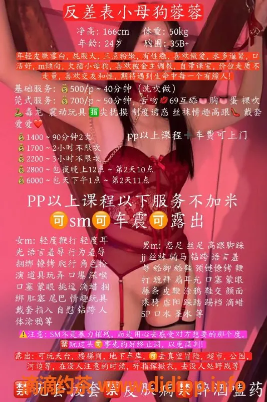 广州楼凤-广佛南海蓉蓉，500起超值体验