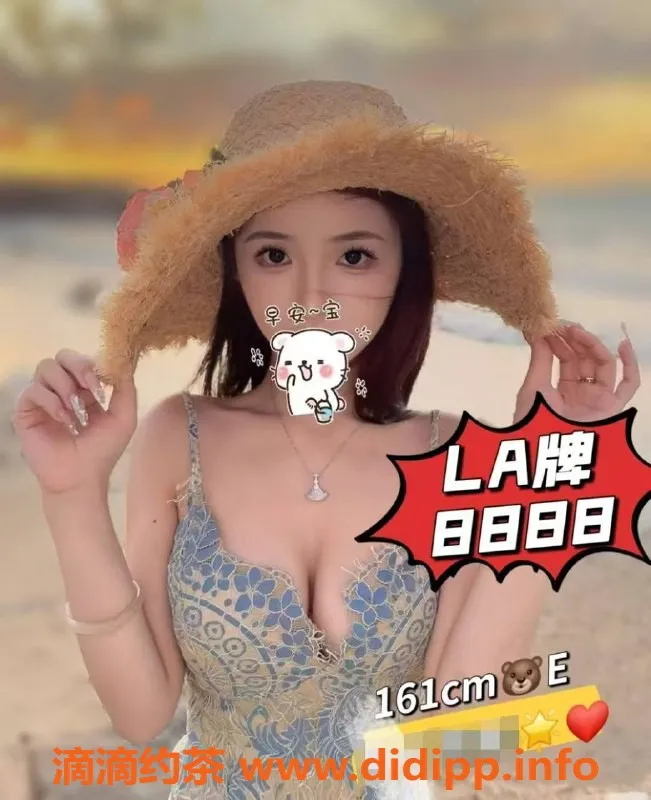 广州楼凤-天河区龙安水疗会，奢享专业服务，价格超值！