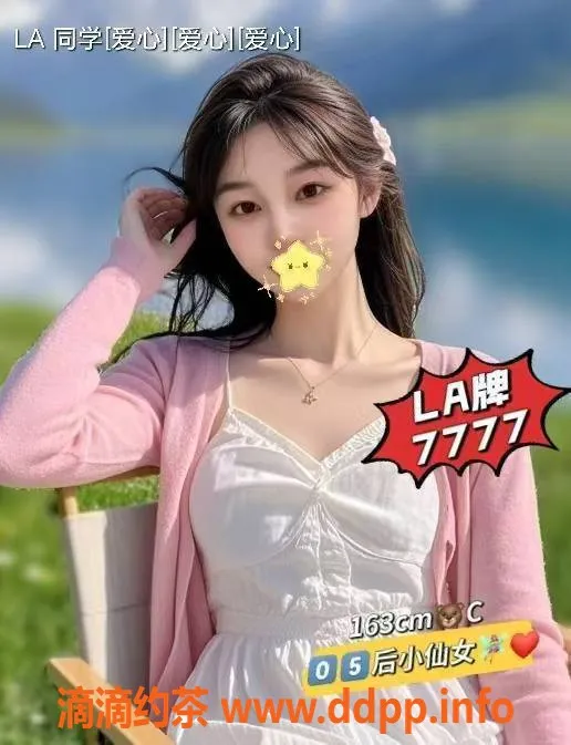 广州楼凤-天河区龙安水疗会，奢享专业服务，价格超值！