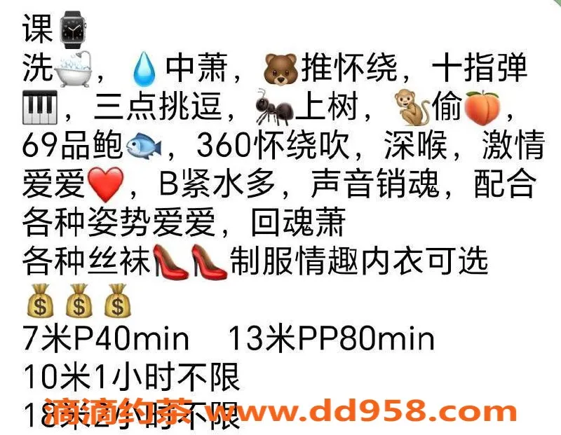 广州楼凤-广州琪琪，700元优质服务，年龄轻熟女魅力