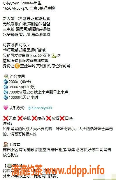 北京楼凤-三里屯小诗，165cm学生，尽享舌吻与陪浴