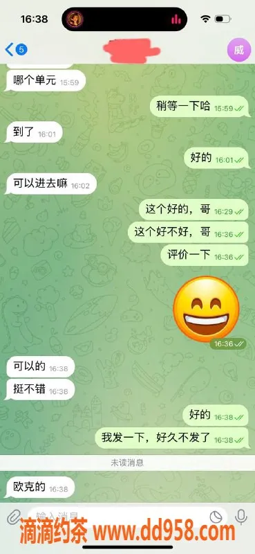 烟台楼凤-乳山美女，身高165，18岁，价格实惠