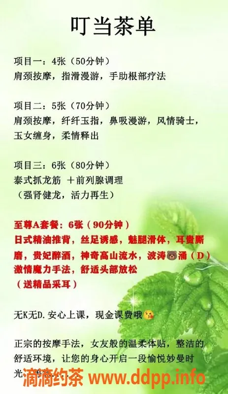 北京抓龙筋-丰台叮当，千元泰式抓龙筋服务