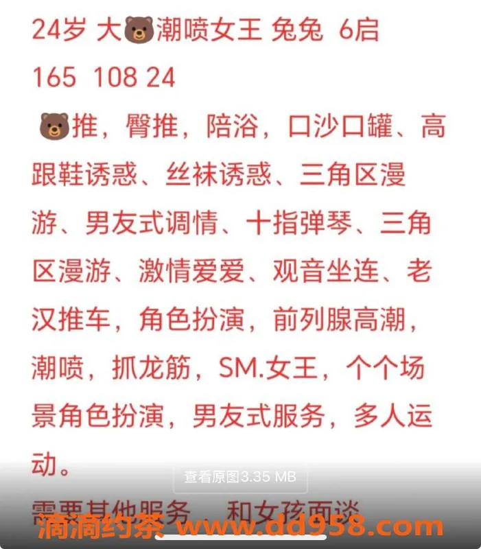 烟台抓龙筋-威海全能茶艺师王兔兔，茶费6️⃣起