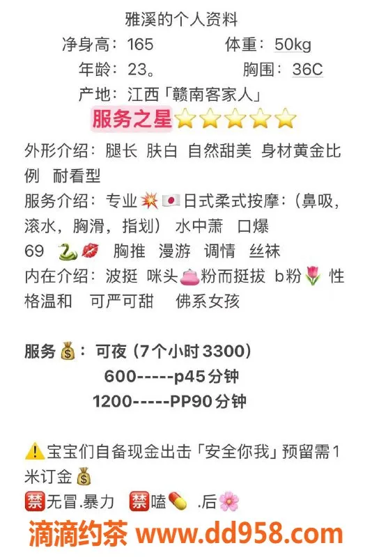 广州楼凤-顺德区雅溪 165cm C罩杯甜美女神