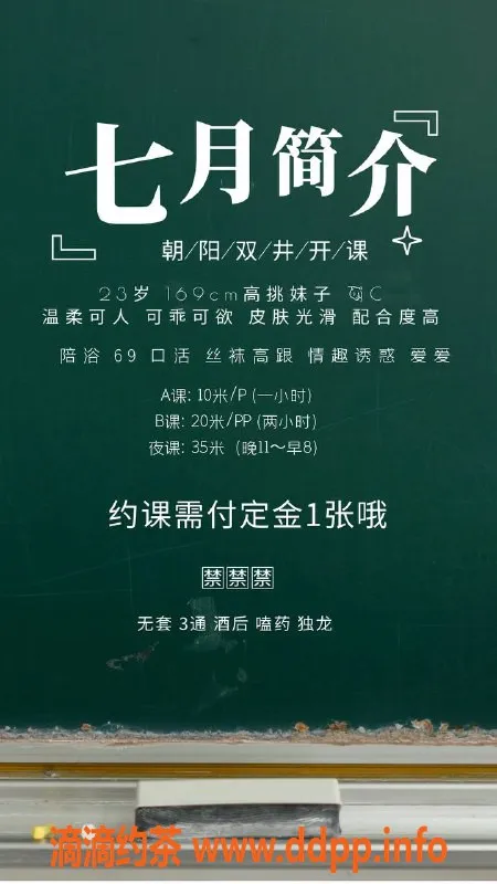 北京楼凤资源信息,双井嫩妹内衣卖家，批发10Z起！