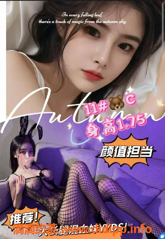 广州楼凤-佛山虞美人高颜值94，诱惑制服服务